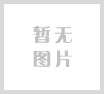 上半年中小微企业新增减税降费及退税缓费5766亿元